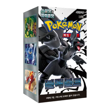 Pokemon Black Bolt sv11B Korean Booster Box Sealed