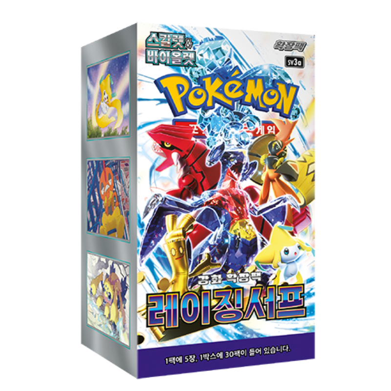 Pokemon Raging Surf sv3a Korean Booster Box - Copy