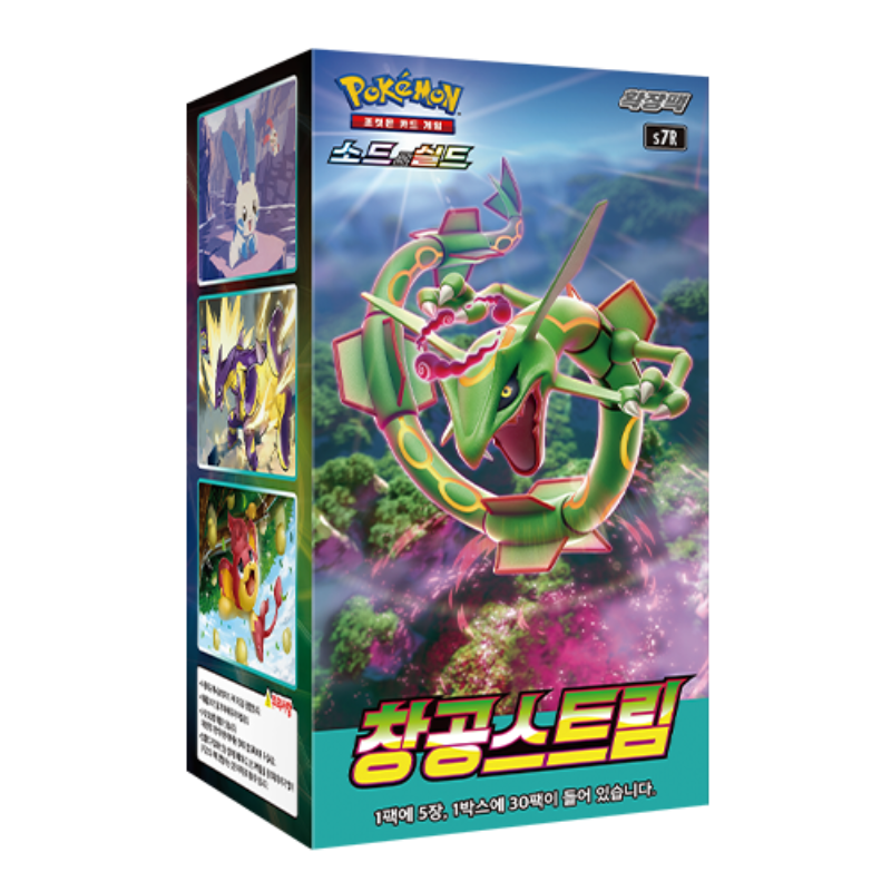 7_4bd31243-db6e-45ae-a300-4ce1a2b3a451 Pokemon Blue Sky Stream s7R Korean Booster Box - Image 1