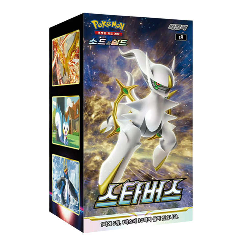 Pokemon Star Birth s9 Korean Booster Box