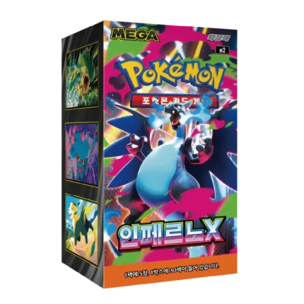 Pokemon Inferno X m2 Korean Booster Box