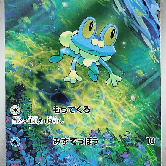 Pokémon TCG Ninja Spinner (Japanese Booster Box) - Image 4