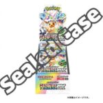 TERASTAL FESTIVAL ex SV8a CASE | JAPANESE POKÉMON CARD
